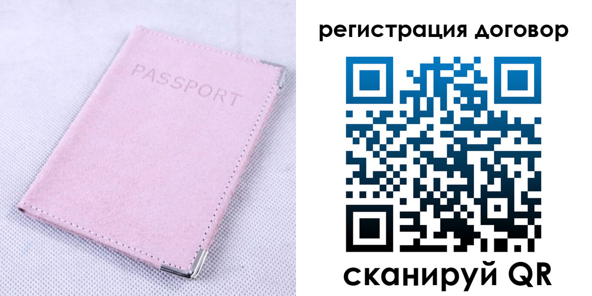временная регистрация гарантия в Чечне