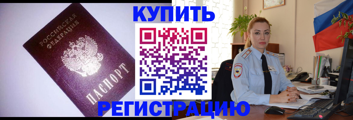 найти адрес прописки в Чечне